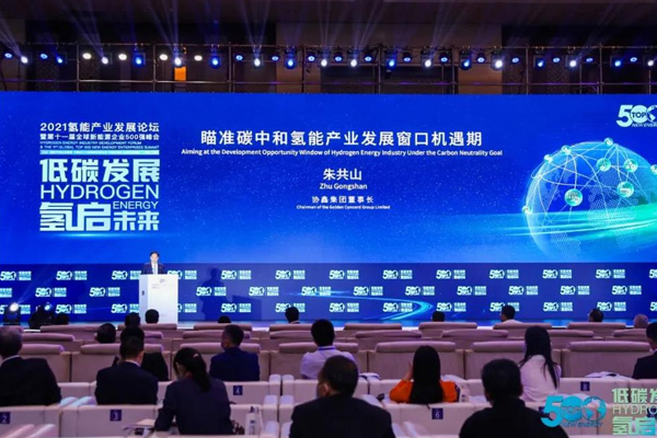 全球第四?中國(guó)第一！協(xié)鑫蟬聯(lián)2021全球新能源企業(yè)500強(qiáng)