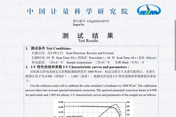 又?叒突破啦！27.34%@2050cm2